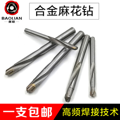 硬質(zhì)合金鎢鋼麻花鉆 專為不銹鋼、彈簧鋼、角鐵與鑄鐵設(shè)計(jì)的金屬加工利器